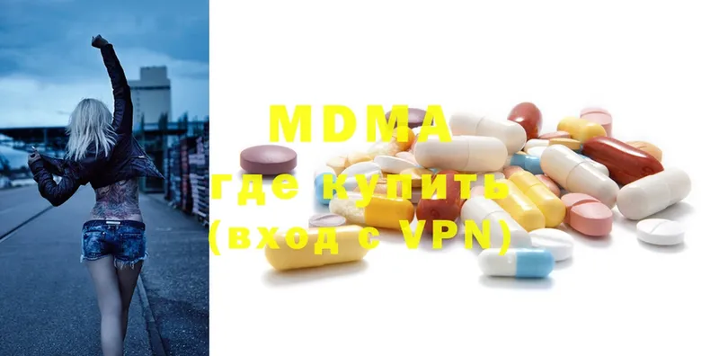 MDMA VHQ  MEGA зеркало  Сергач 